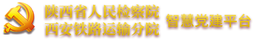Umino's Header Logo